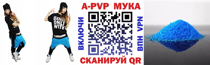 А ПВП VHQ Ленинск-Кузнецкий