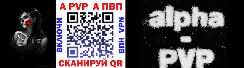 A-PVP СК  OMG ссылки  Ленинск-Кузнецкий 