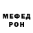 Метадон кристалл Janna Mesropian