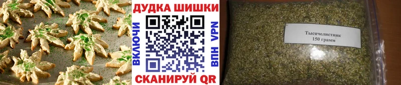 как найти закладки  Ленинск-Кузнецкий  Canna-Cookies марихуана 