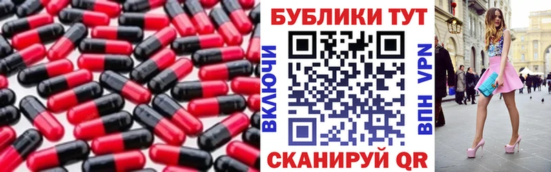 Ecstasy 280мг  Ленинск-Кузнецкий 