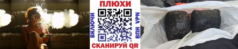 ГАШИШ Ice-O-Lator hydra ССЫЛКА Ленинск-Кузнецкий