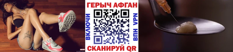 Героин гречка  Ленинск-Кузнецкий 