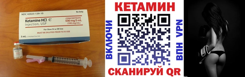 КЕТАМИН ketamine  Ленинск-Кузнецкий 