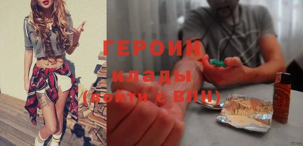 гидра Балахна