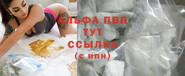 кристаллы Балабаново