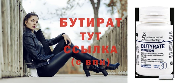 кристаллы Балабаново