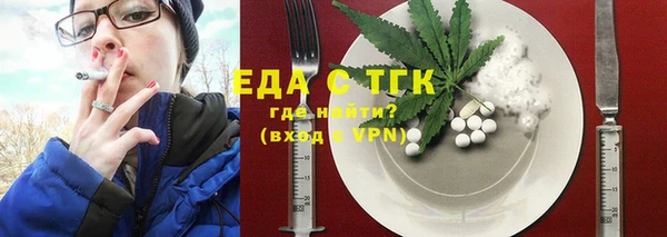 кристаллы Балабаново