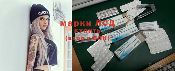кристаллы Балабаново