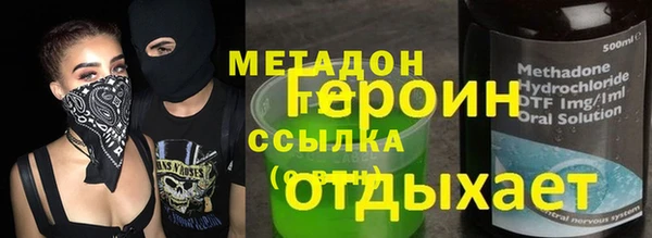 гидра Балахна
