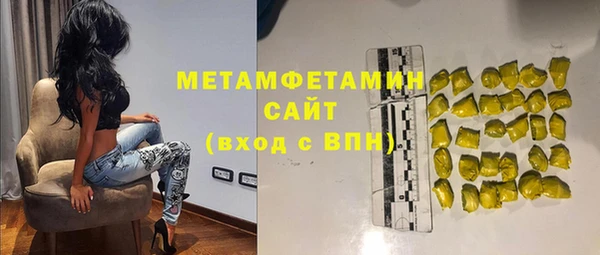 кристаллы Балабаново