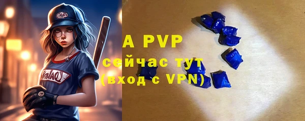 кристаллы Балабаново