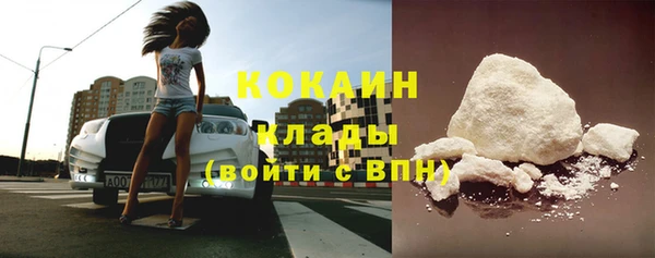 гидра Балахна