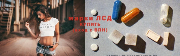 кристаллы Балабаново