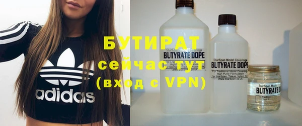 кристаллы Балабаново