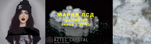 кристаллы Балабаново