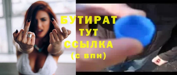 кристаллы Балабаново