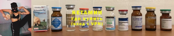 кристаллы Балабаново