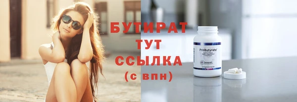 гидра Балахна