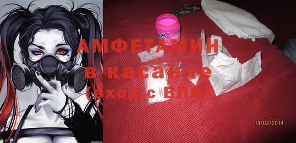 гидра Балахна