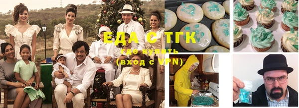 кристаллы Балабаново