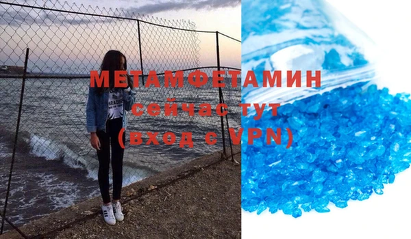 кристаллы Балабаново