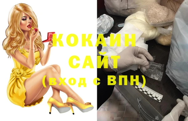 кристаллы Балабаново