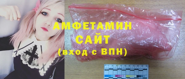 гидра Балахна