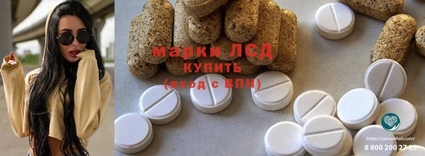 кристаллы Балабаново
