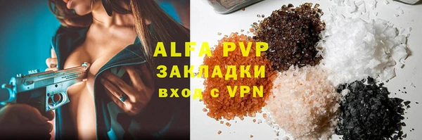 кристаллы Балабаново