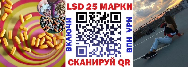 Лсд 25 экстази ecstasy  где купить наркоту  Ленинск-Кузнецкий 