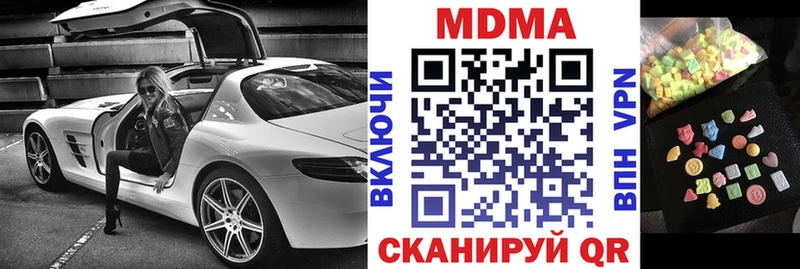 MDMA молли Ленинск-Кузнецкий