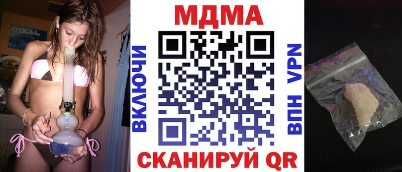 МДМА Molly  как найти   Ленинск-Кузнецкий 