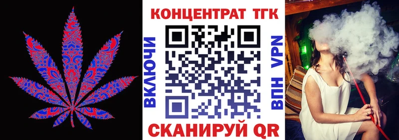 Дистиллят ТГК вейп  цены   Ленинск-Кузнецкий 