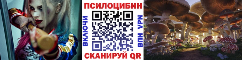 это формула  Ленинск-Кузнецкий  Псилоцибиновые грибы MAGIC MUSHROOMS 